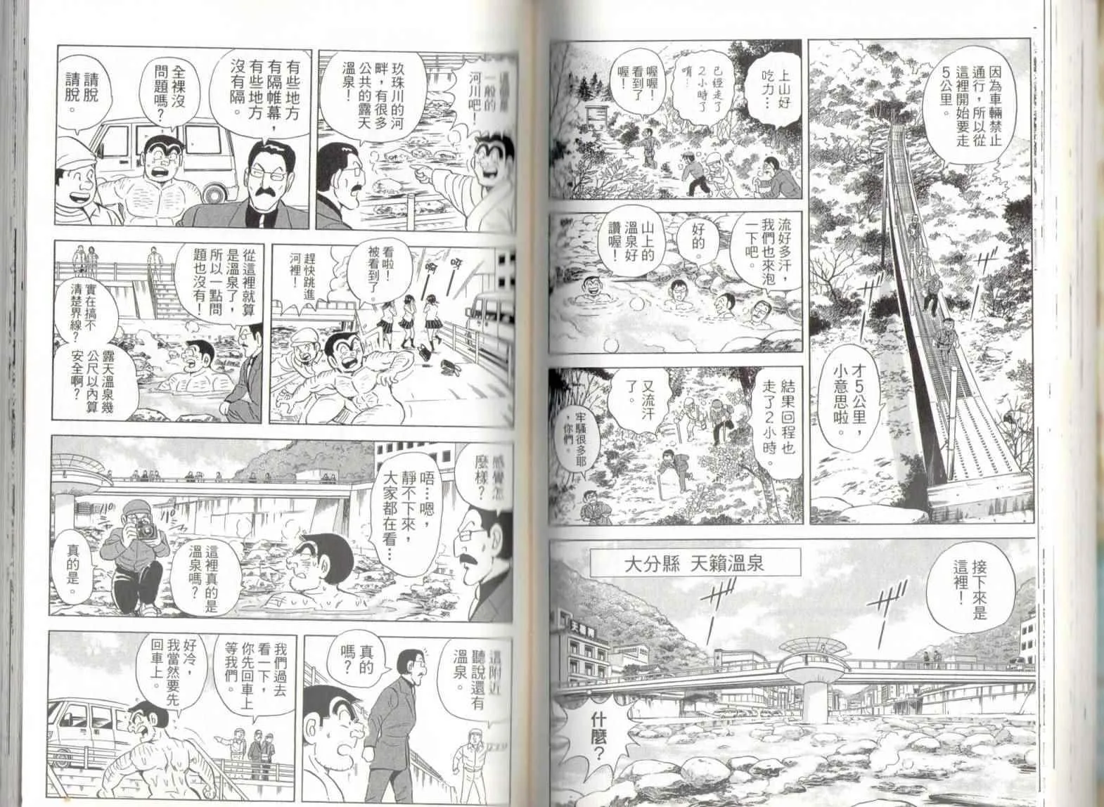 第139卷 第61页