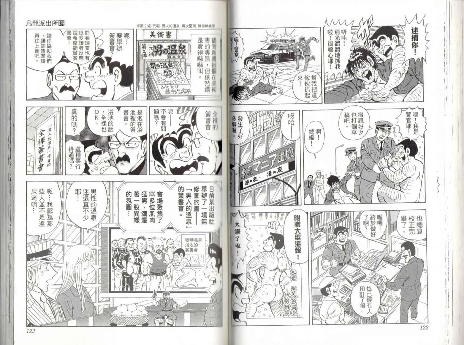 第139卷 第63页