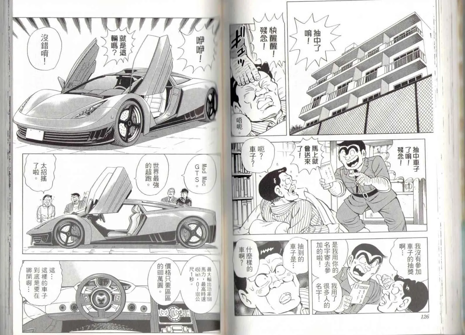 第139卷 第65页