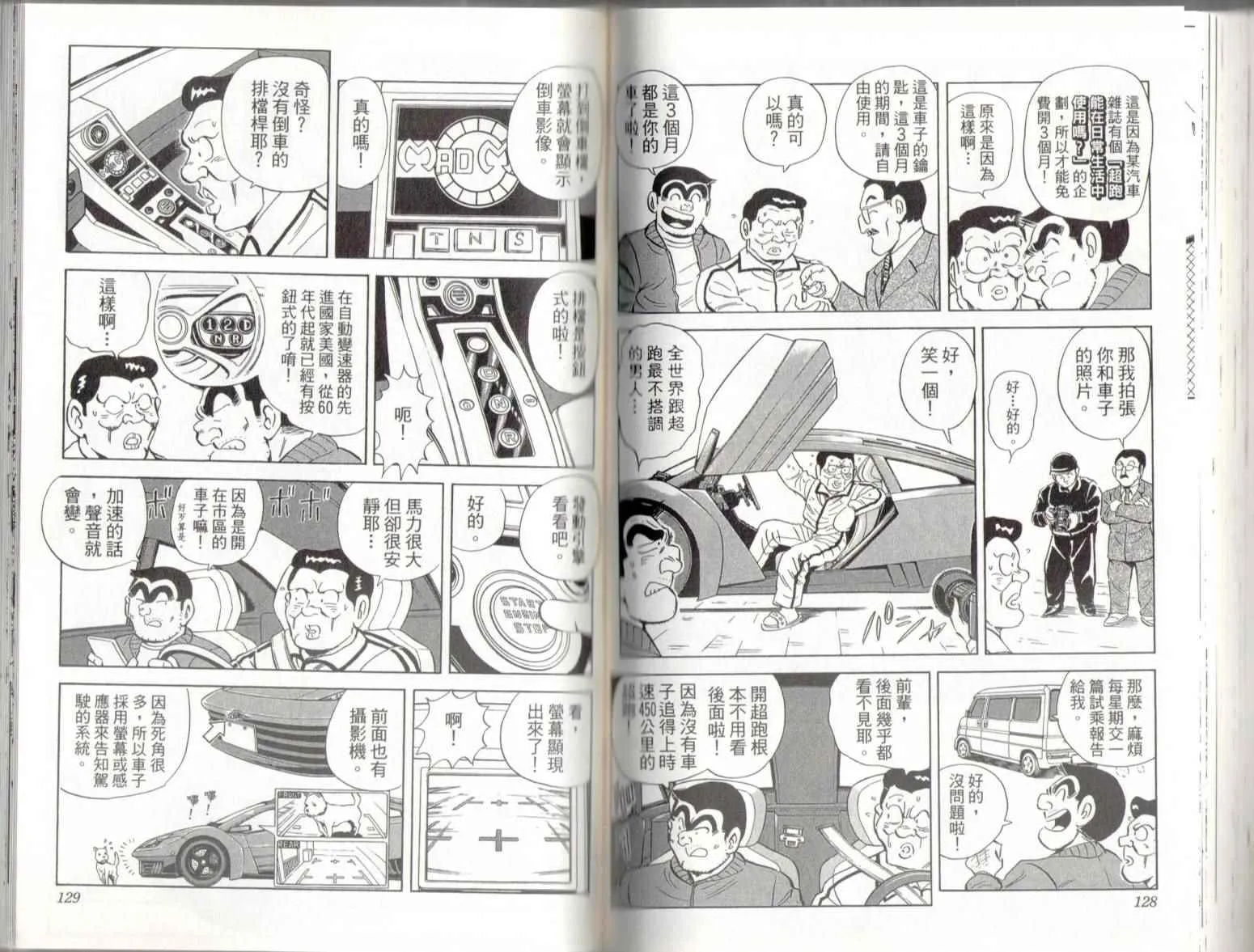 第139卷 第66页