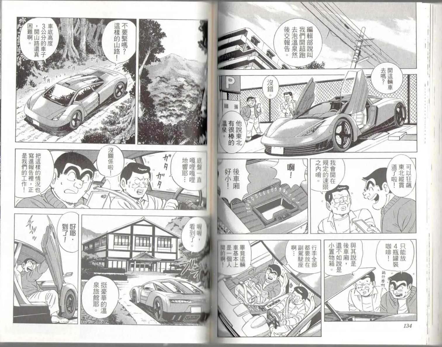 第139卷 第69页