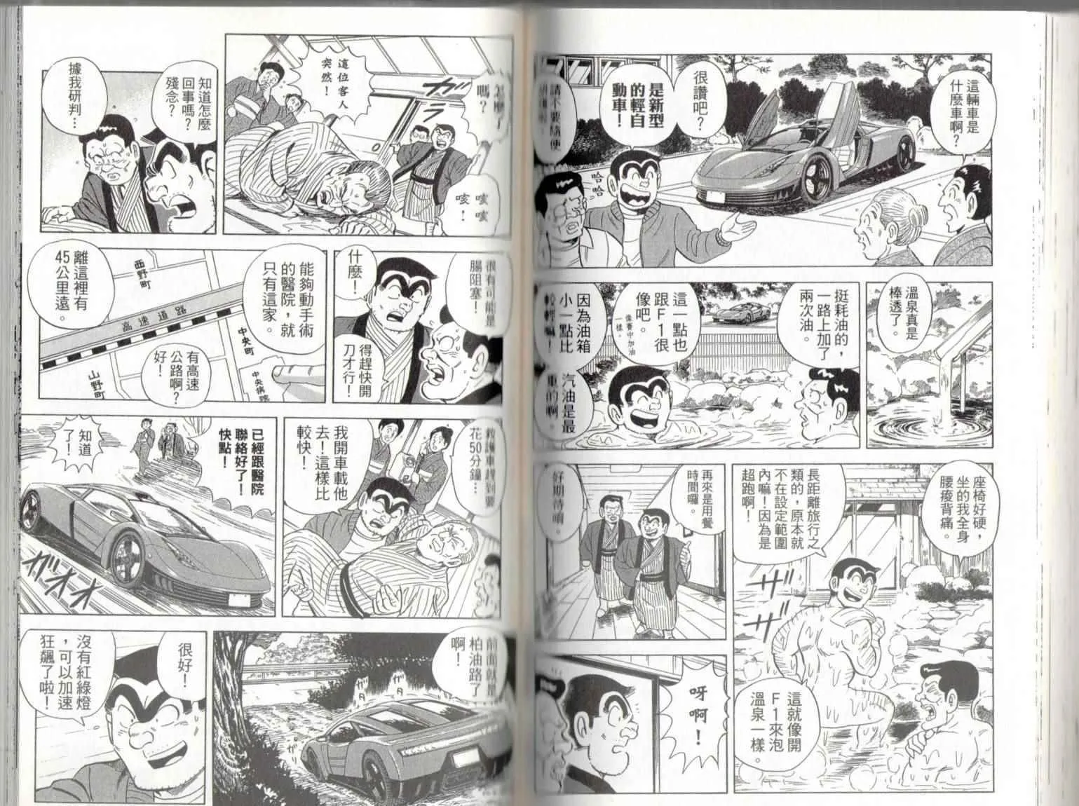 第139卷 第70页