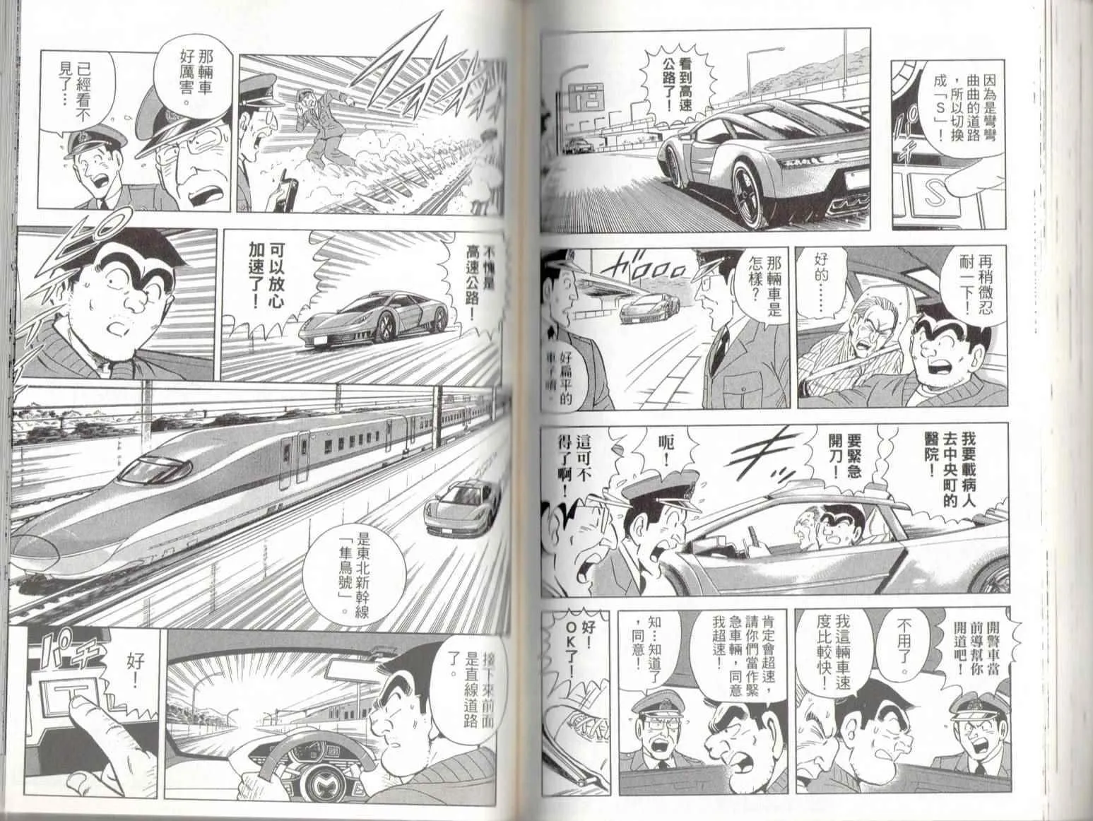 第139卷 第71页