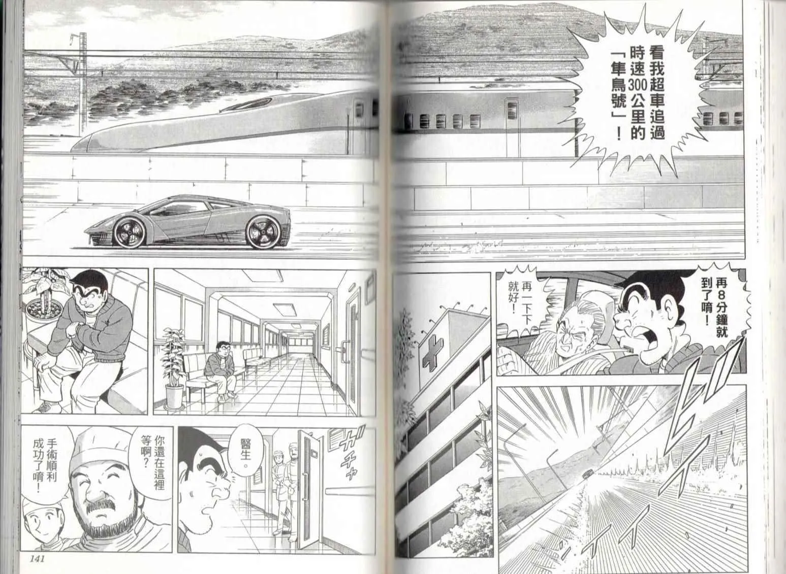 第139卷 第72页