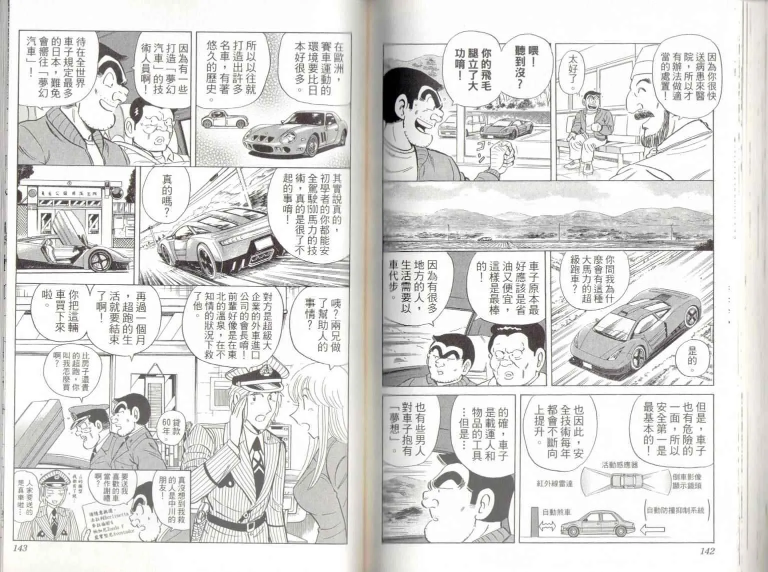第139卷 第73页