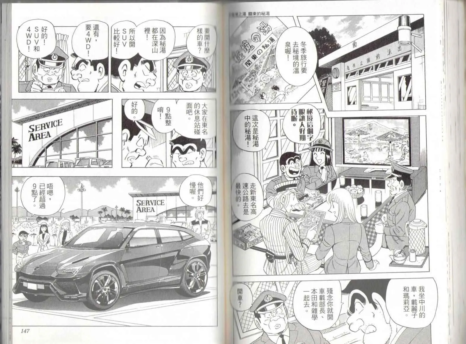 第139卷 第75页