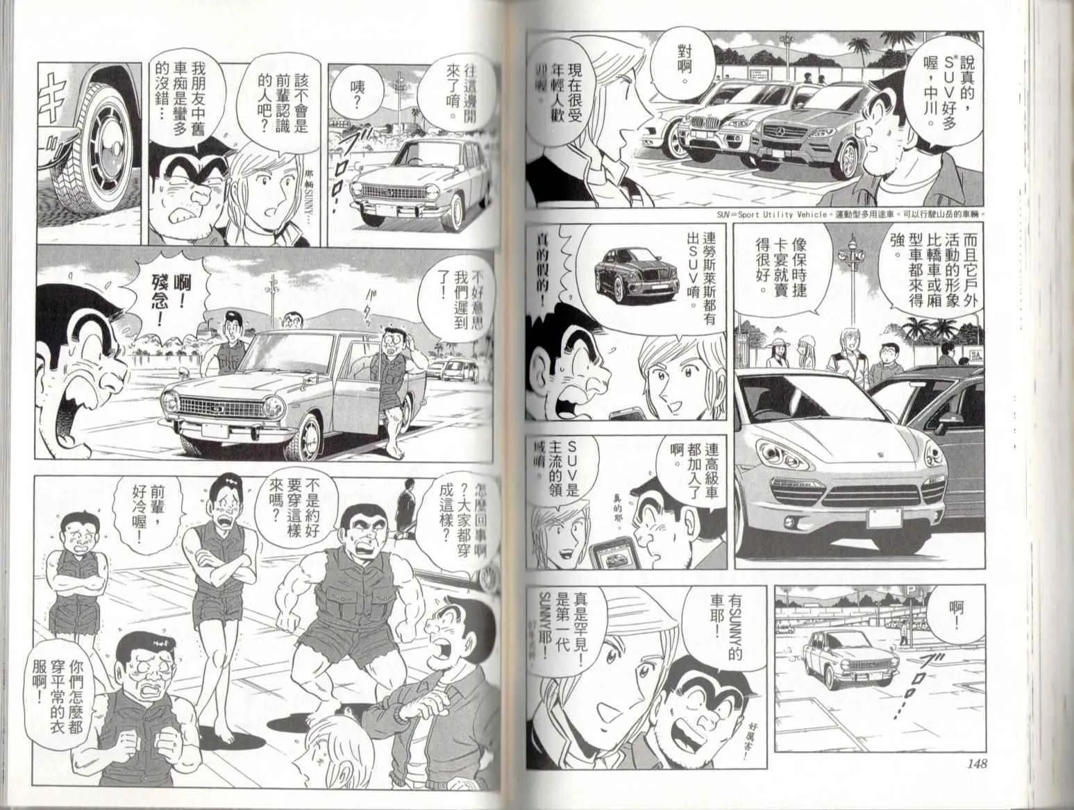 第139卷 第76页