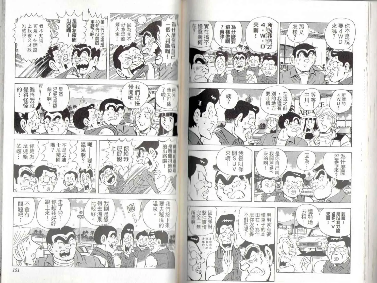 第139卷 第77页