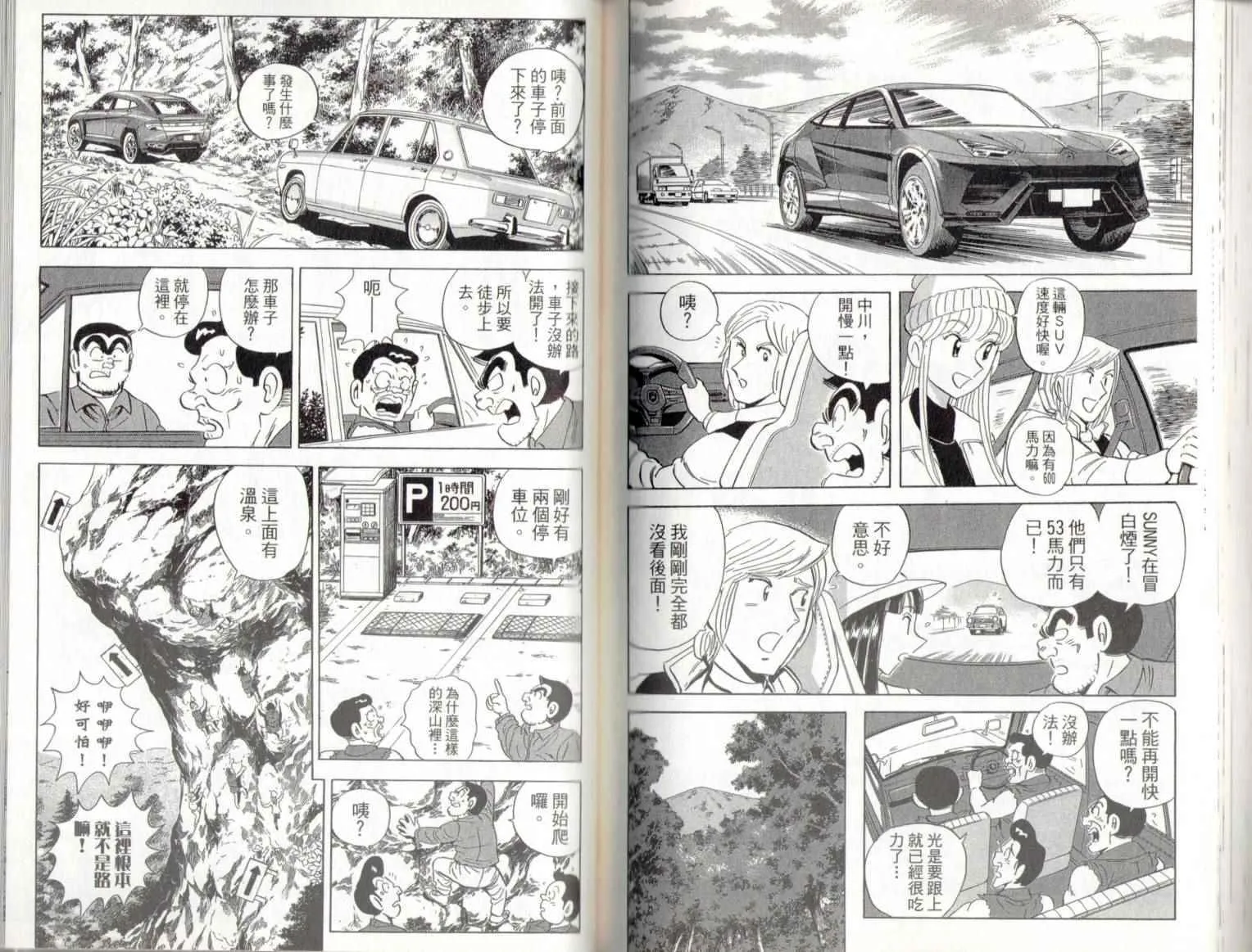 第139卷 第78页