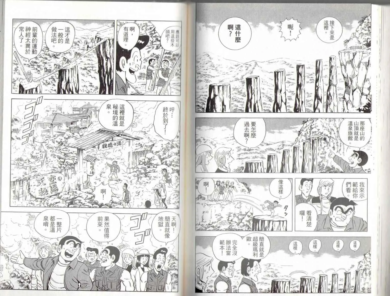 第139卷 第79页