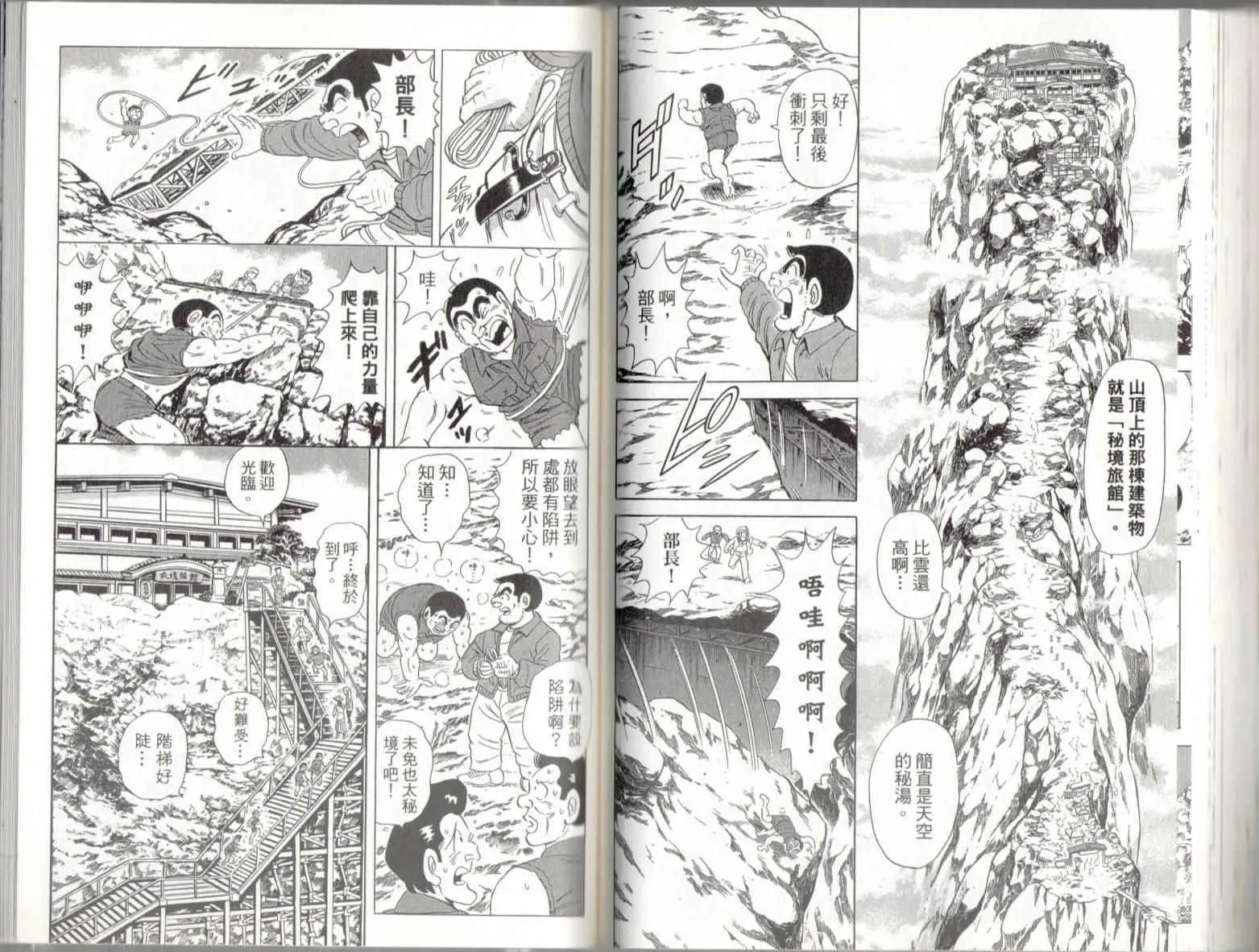 第139卷 第80页