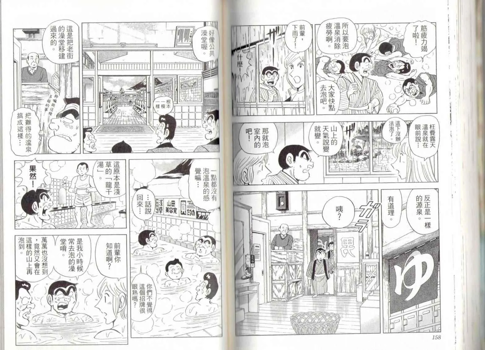 第139卷 第81页