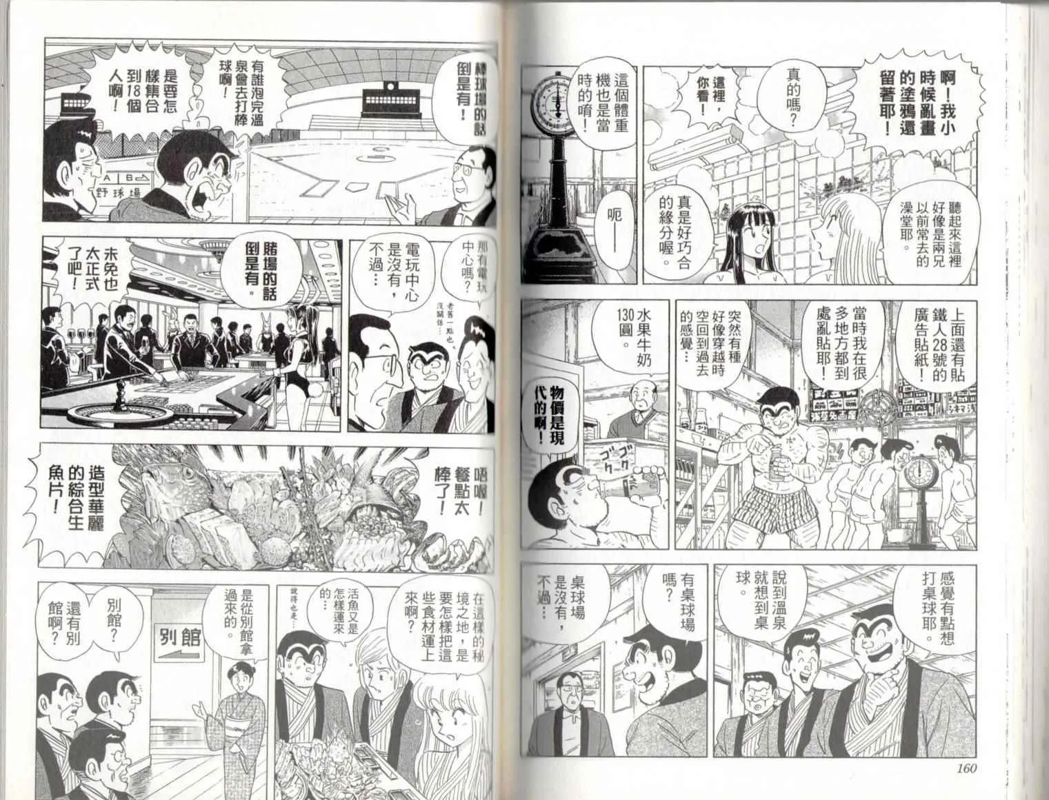 第139卷 第82页