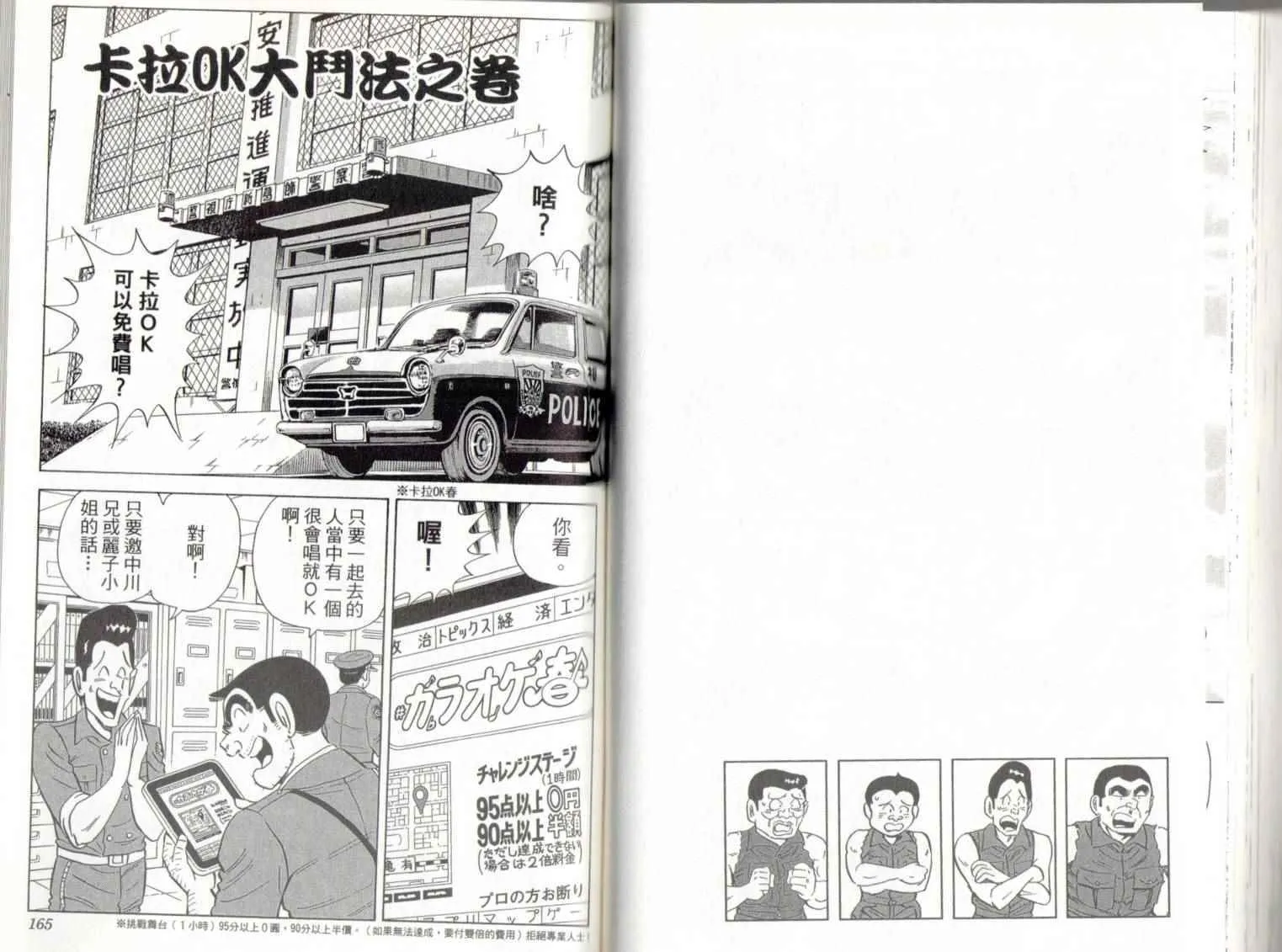 第139卷 第84页