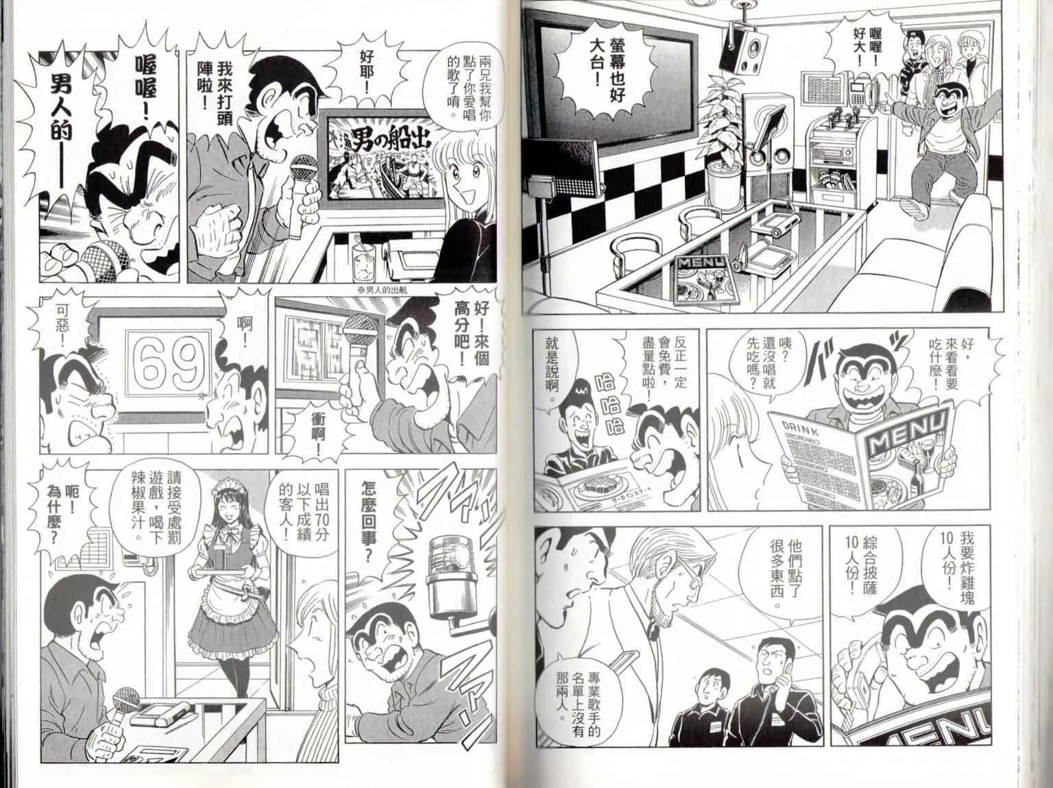 第139卷 第87页