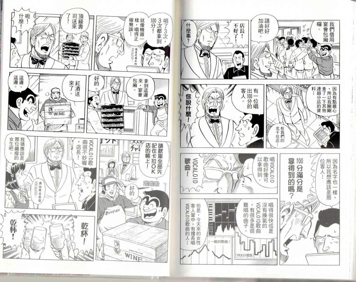 第139卷 第91页