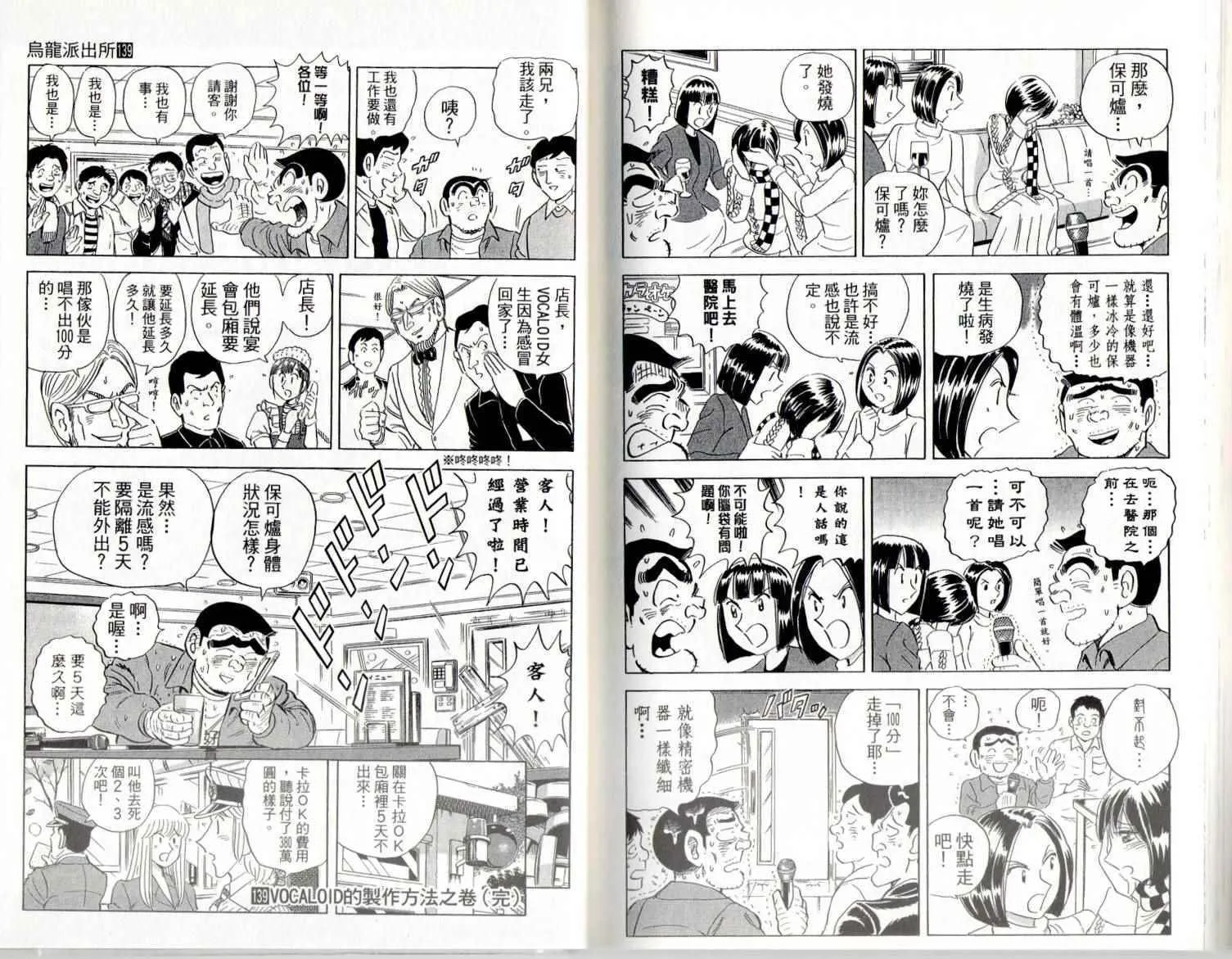 第139卷 第93页