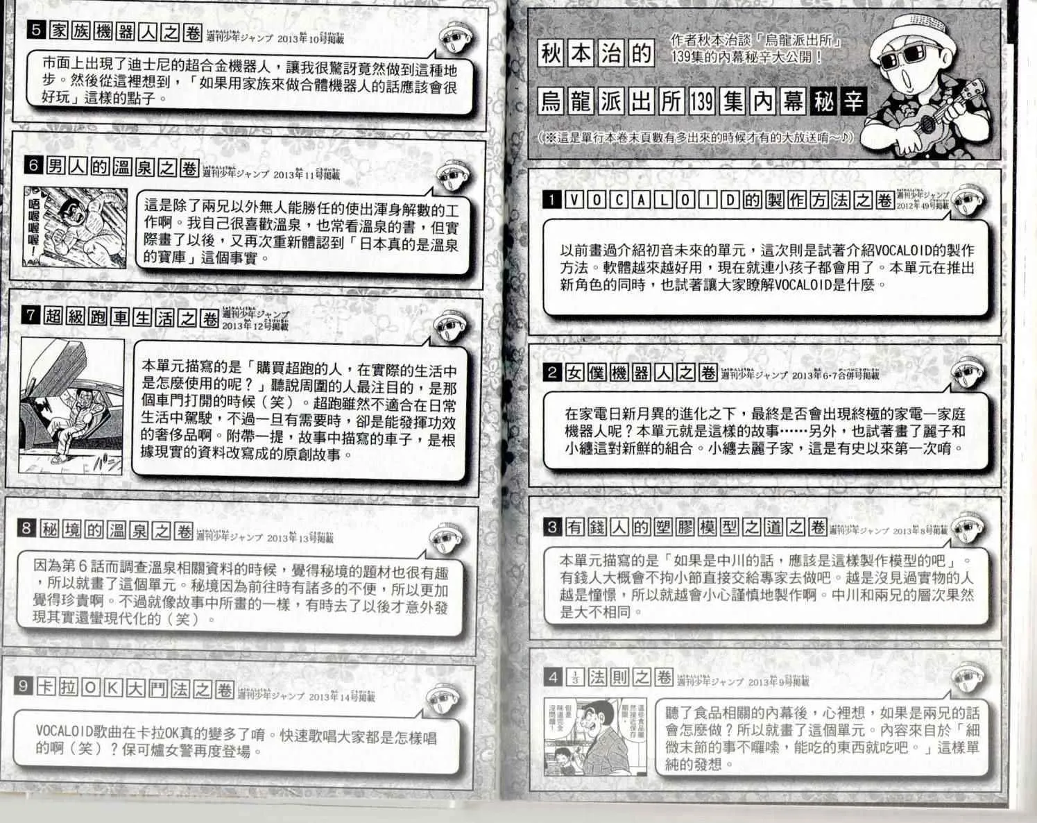 第139卷 第95页