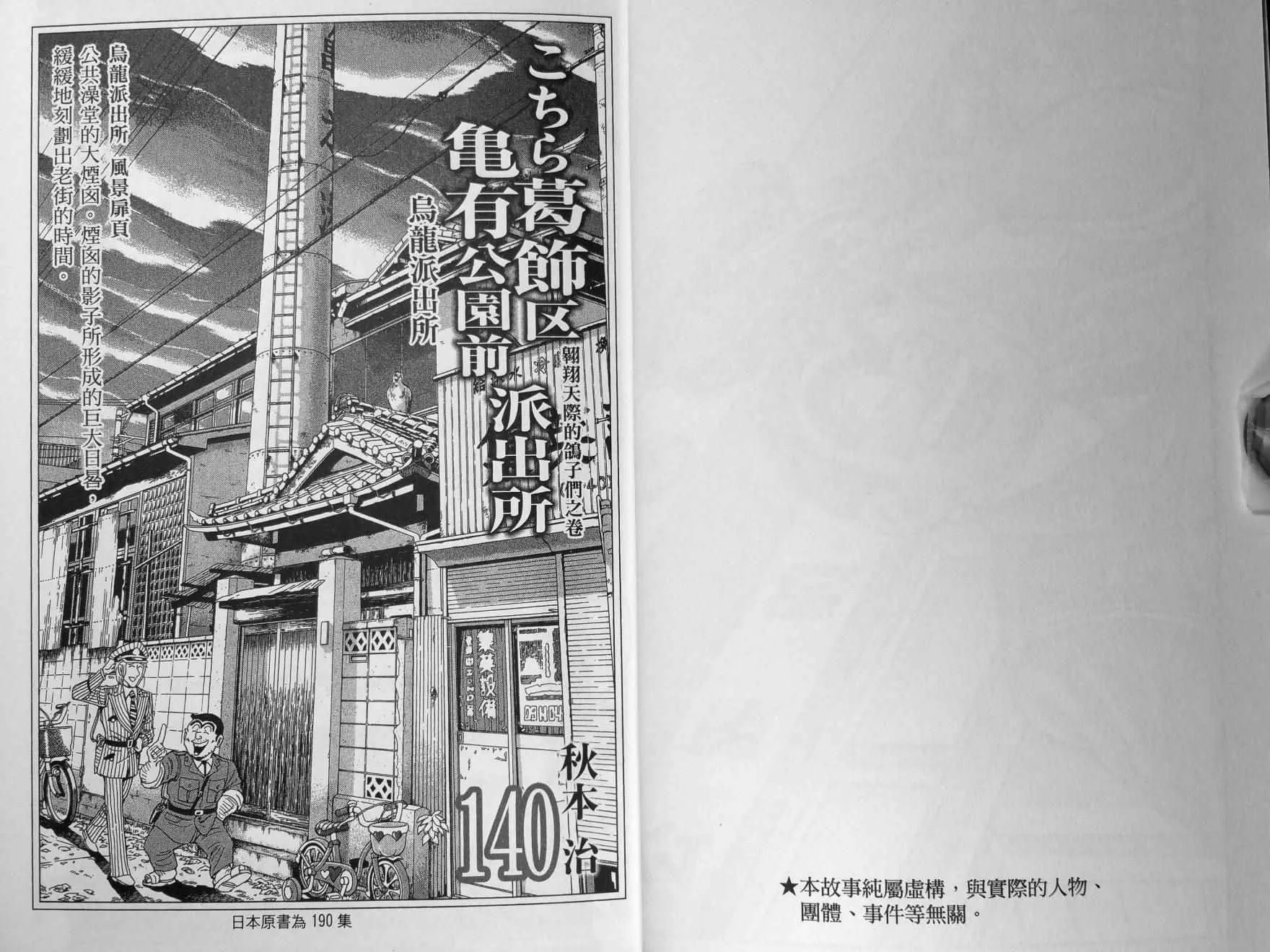 第140卷 第4页