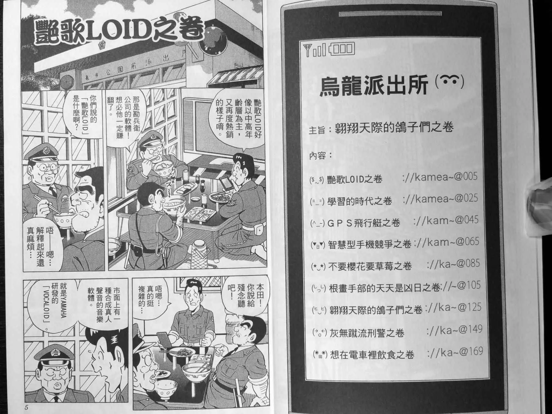 第140卷 第5页