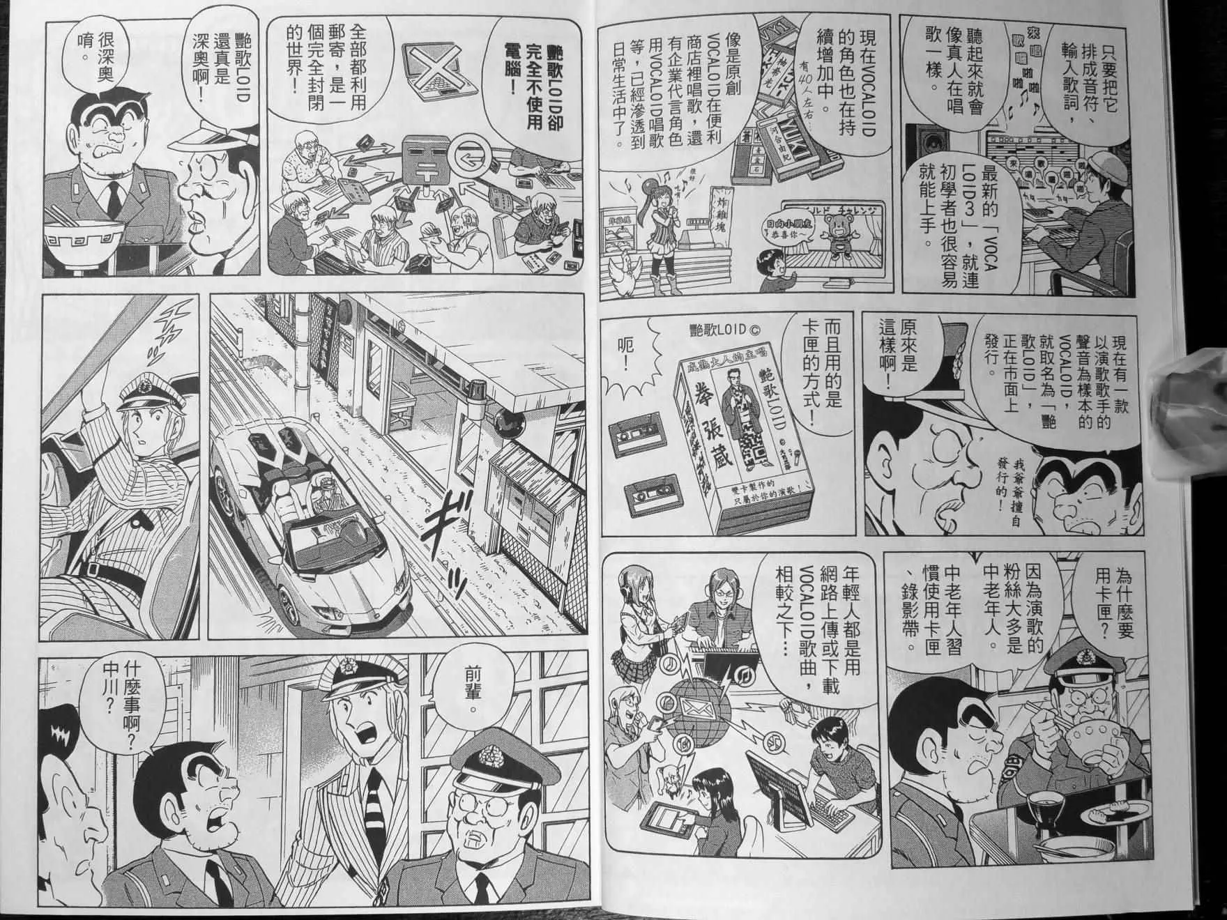 第140卷 第6页