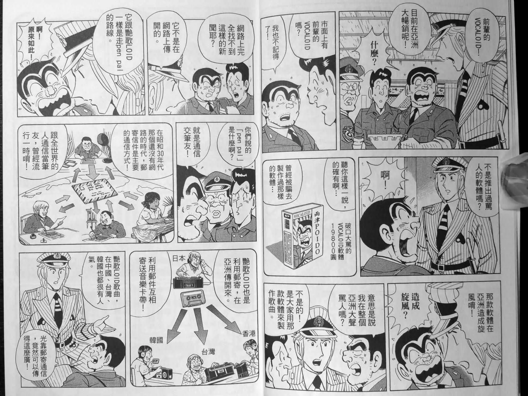 第140卷 第7页