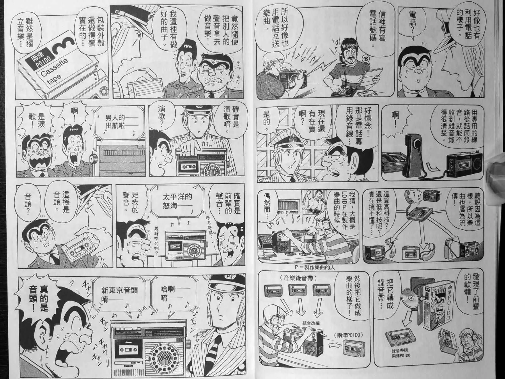 第140卷 第8页