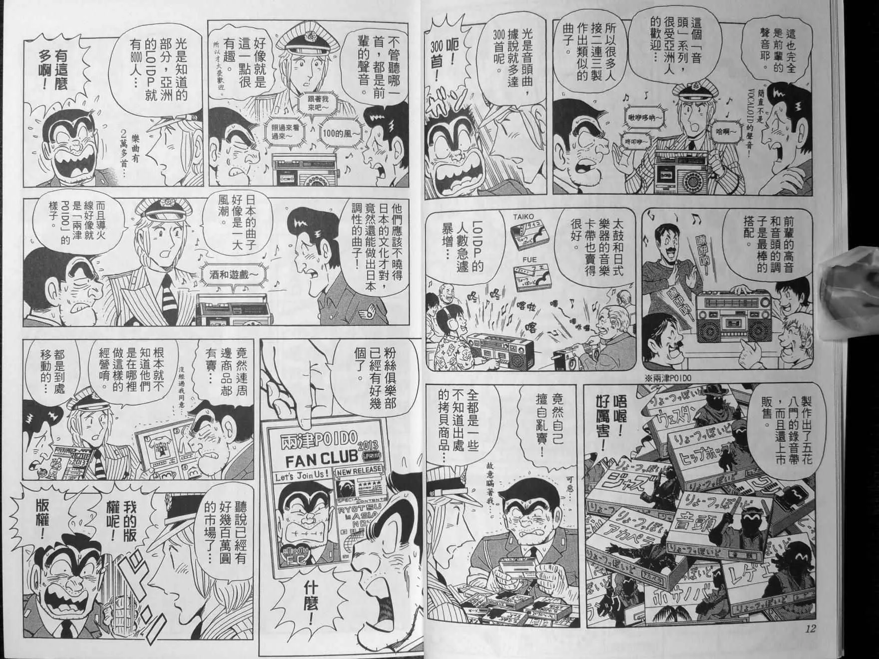 第140卷 第9页