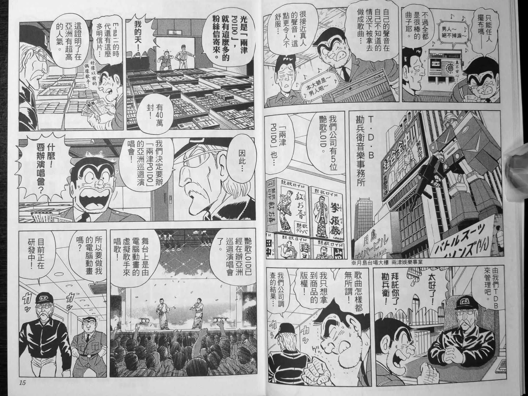 第140卷 第10页