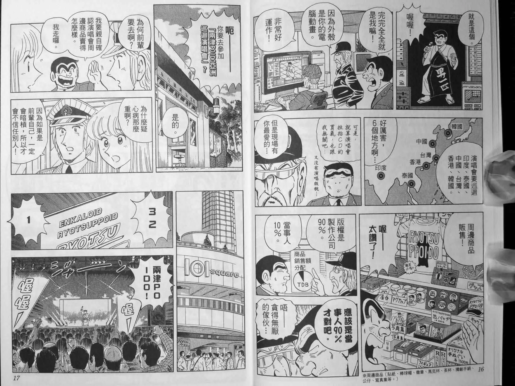 第140卷 第11页
