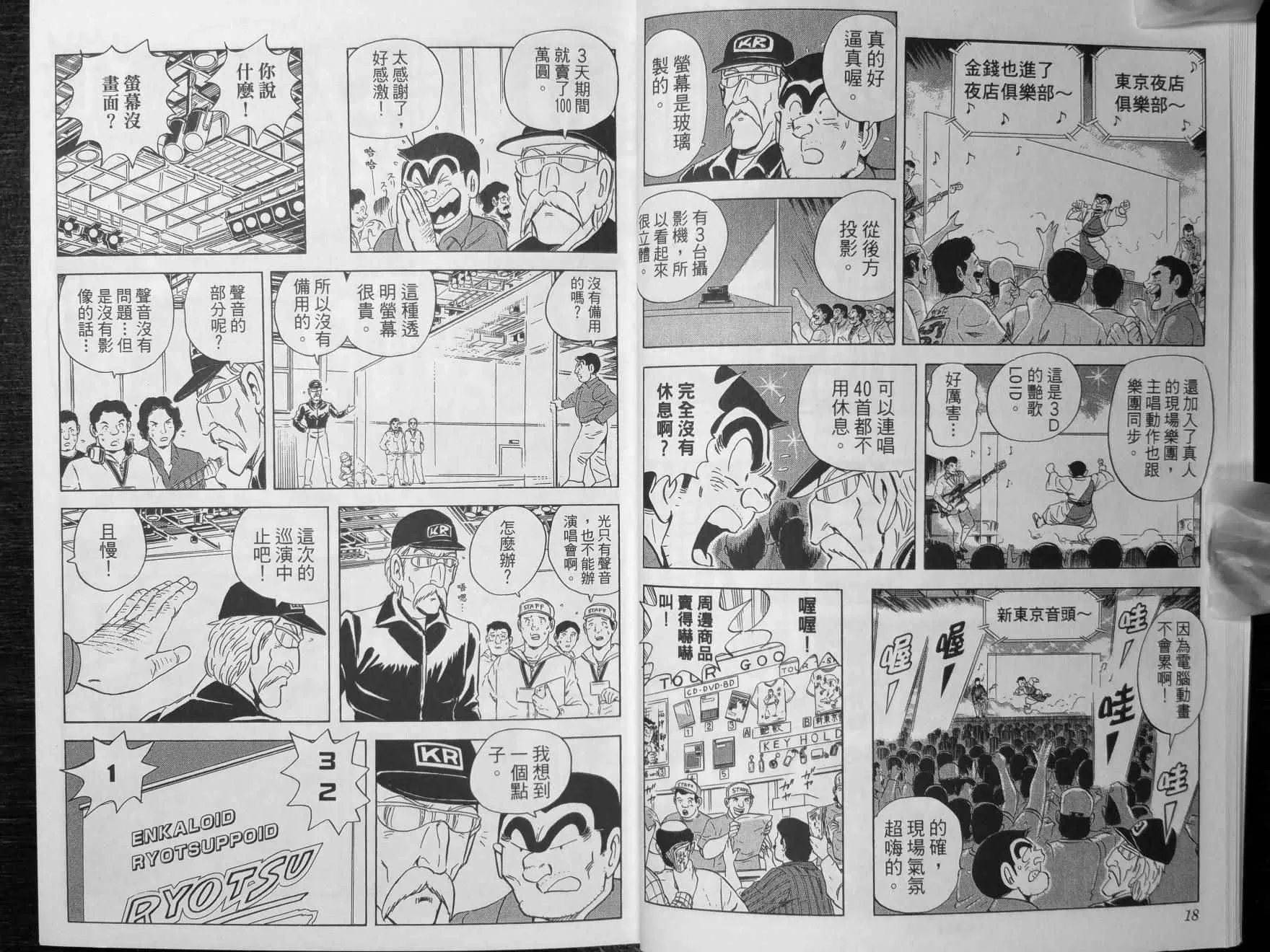 第140卷 第12页
