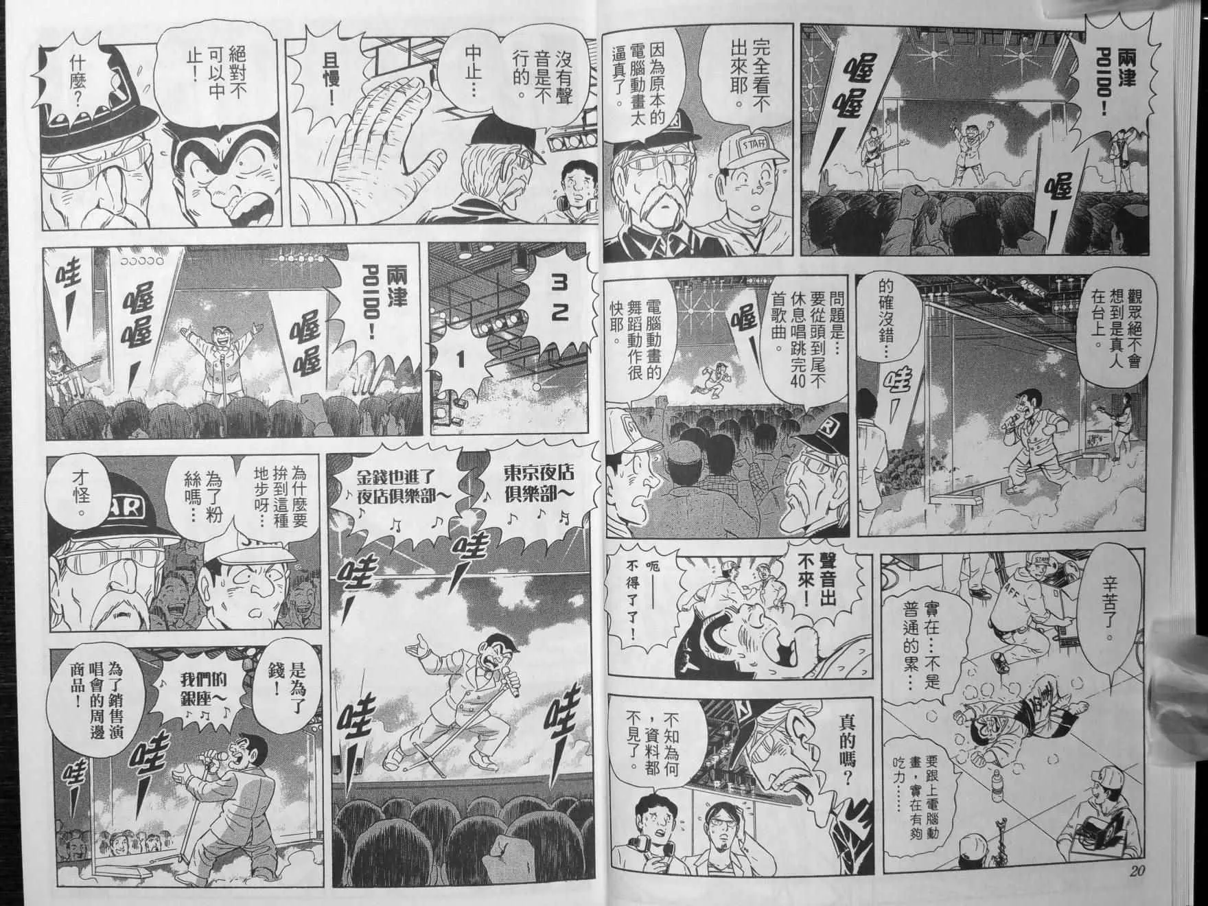 第140卷 第13页
