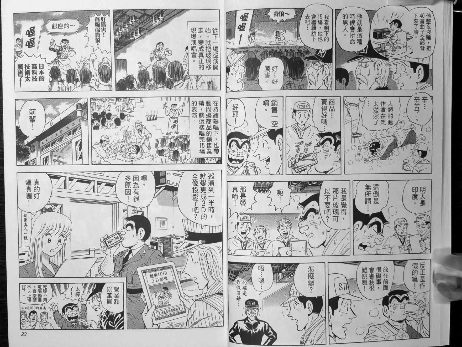第140卷 第14页