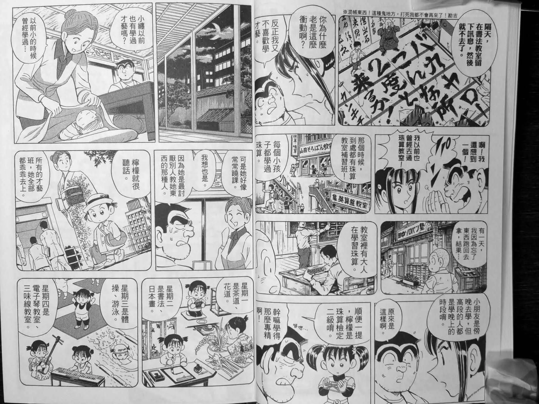 第140卷 第17页