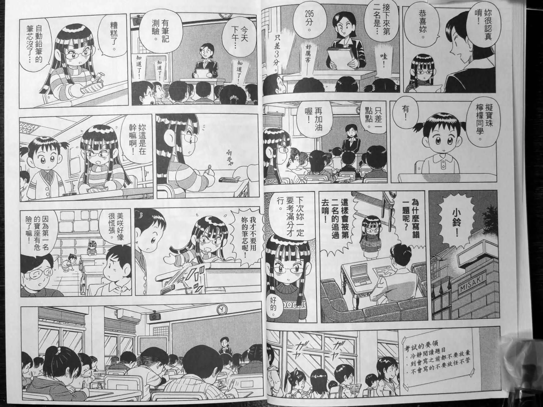 第140卷 第19页
