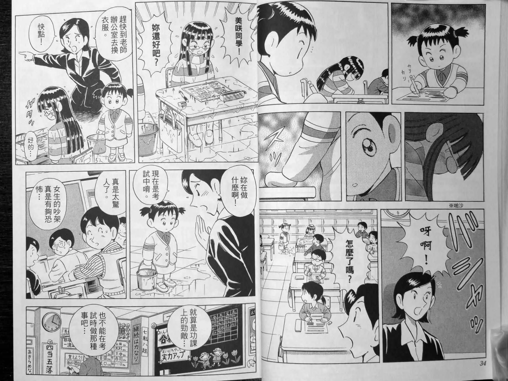 第140卷 第20页