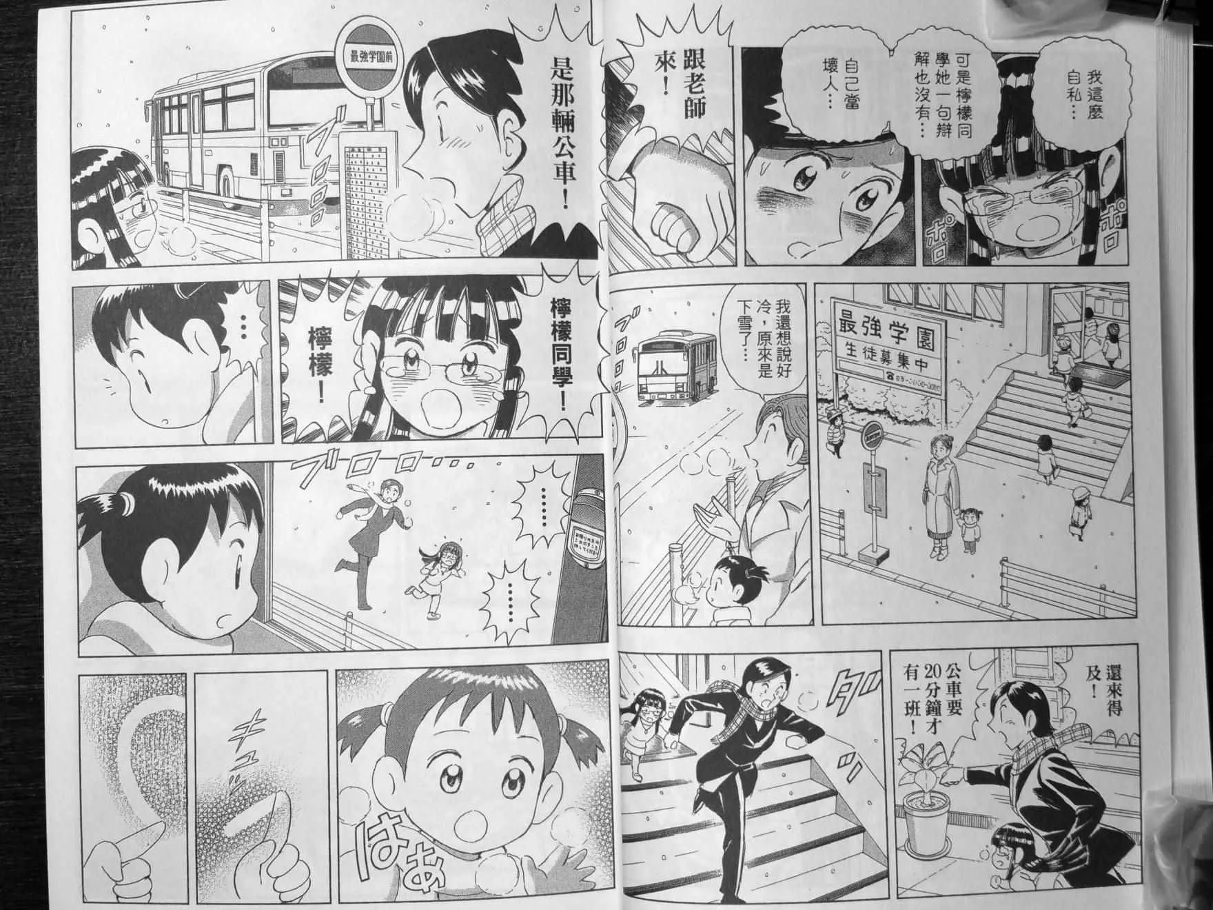 第140卷 第23页
