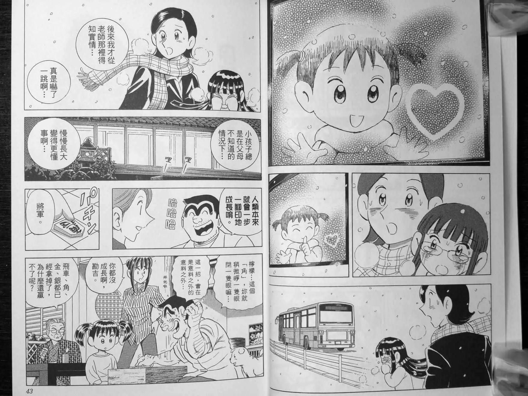 第140卷 第24页