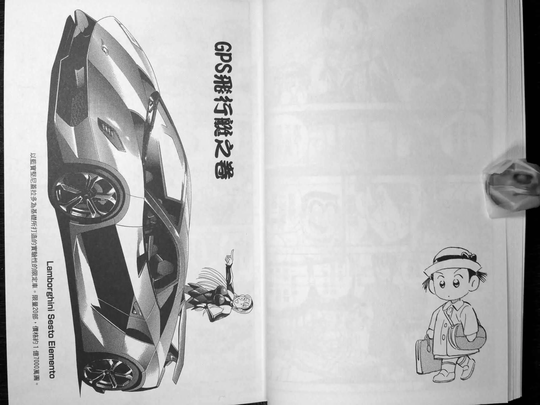 第140卷 第25页