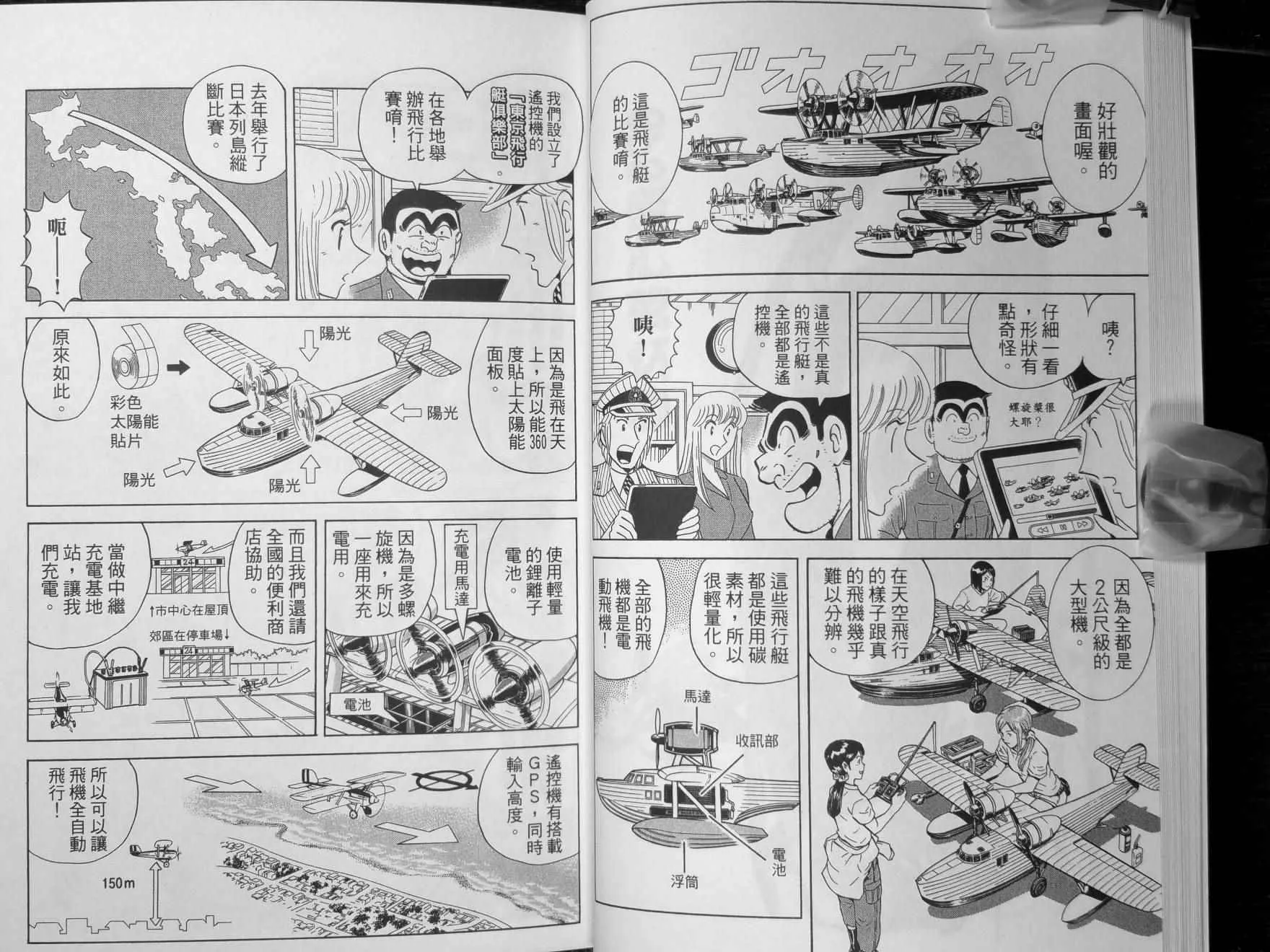 第140卷 第26页