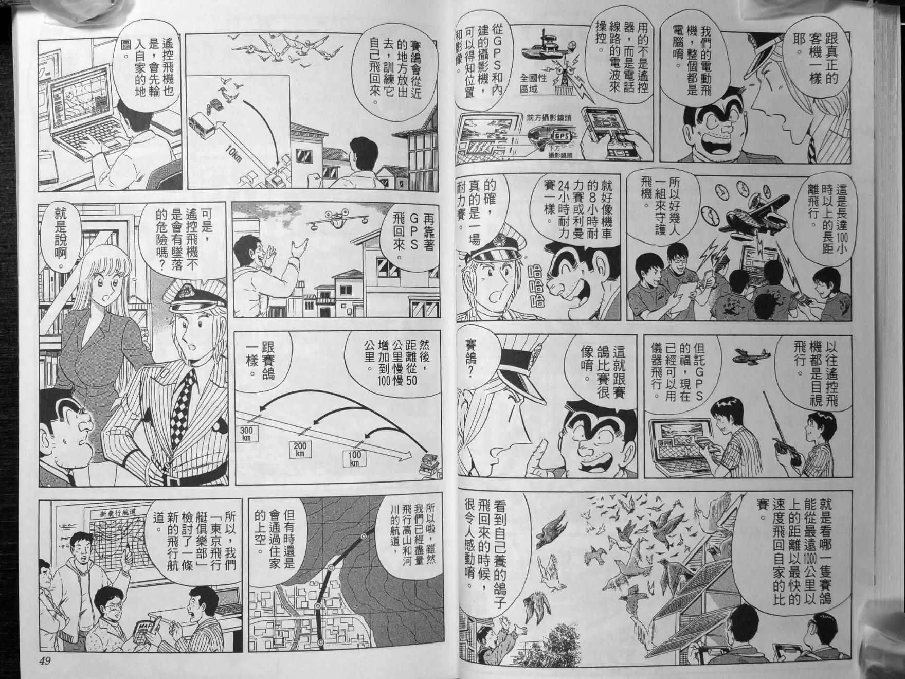 第140卷 第27页
