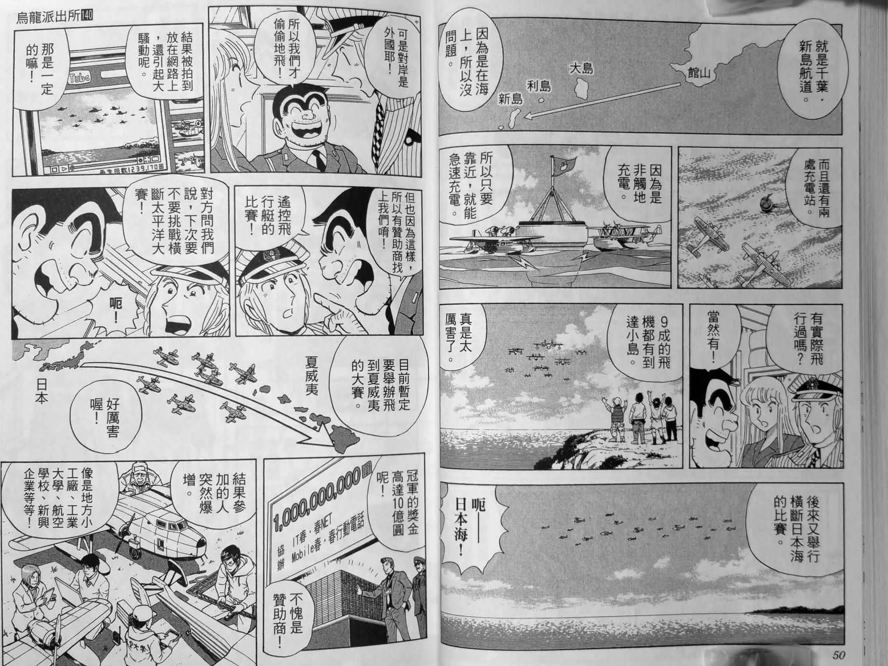 第140卷 第28页