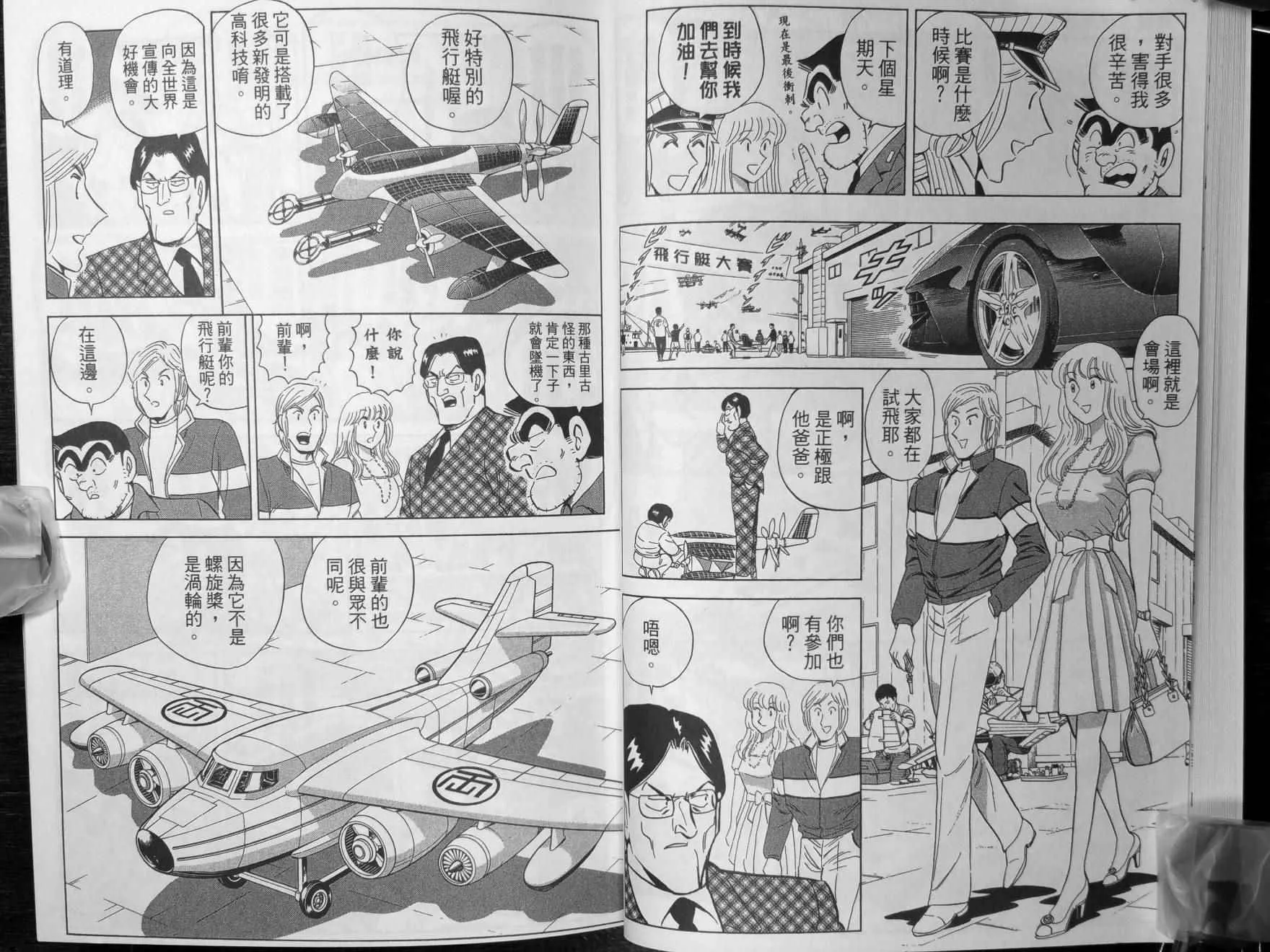 第140卷 第29页