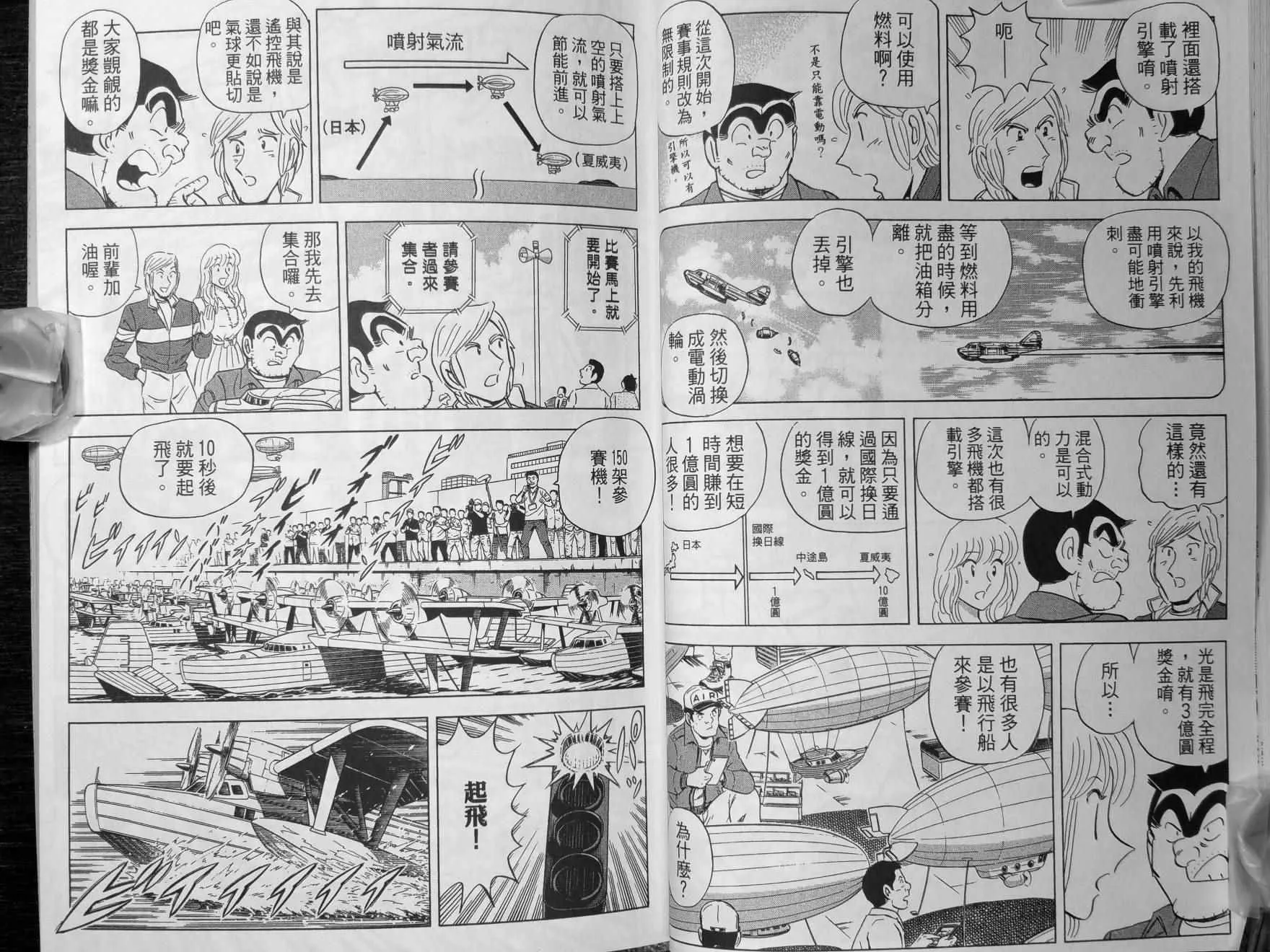 第140卷 第30页