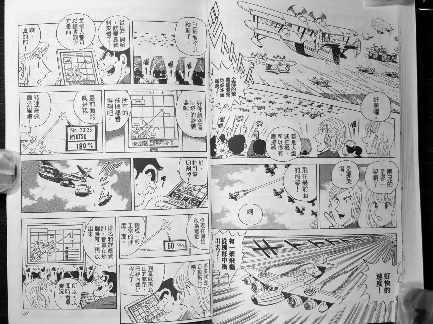 第140卷 第31页