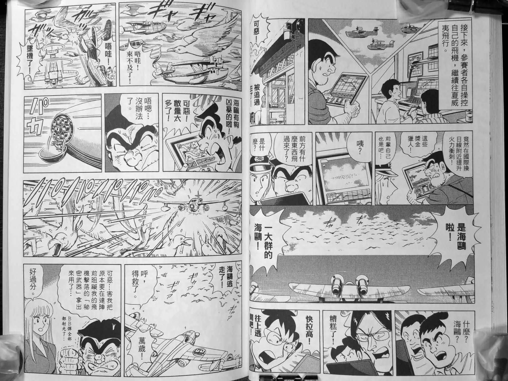 第140卷 第32页