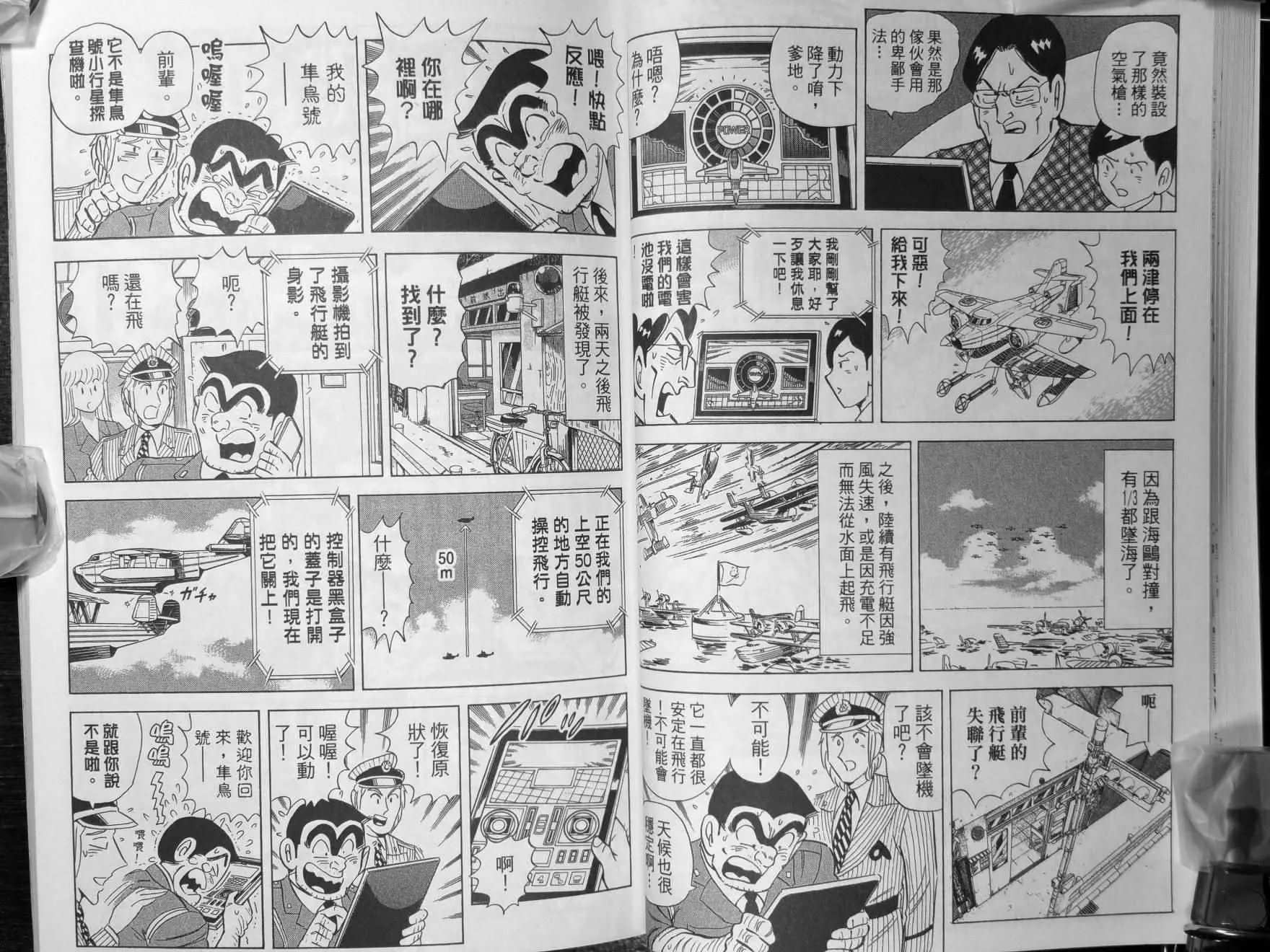 第140卷 第33页