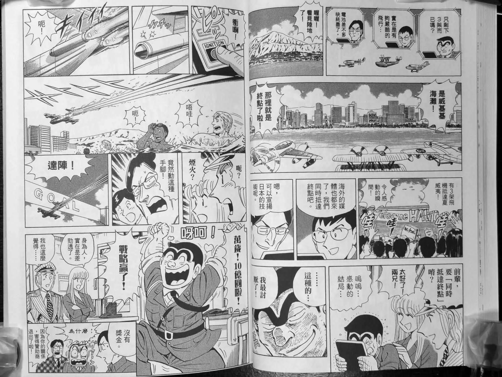 第140卷 第34页