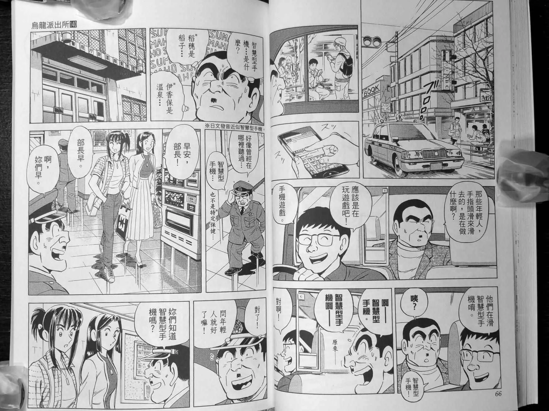 第140卷 第36页