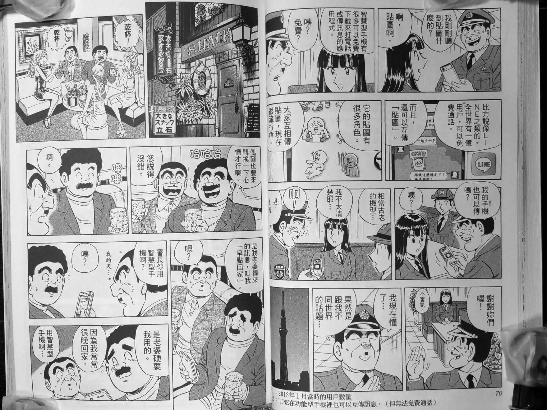 第140卷 第38页